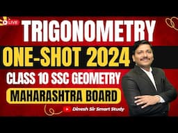 Trigonometry One Shot Revision: Geometry Chp6- Class 10 SSC Exam 2024 Maharashtra Board | Dinesh Sir