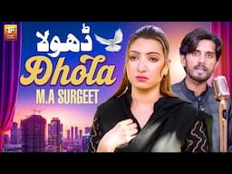 Dhola | M A Surjeet | Thar Production