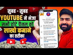 खुशखबरी 🤩 2025 में सभी Channels के लिए 5 YouTube Updates (LATEST)