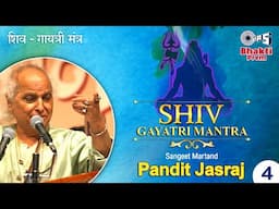 Shiv Gayatri Mantra (शिव गायत्री मंत्र) | Powerful Shiv Mantra | Pandit Jasraj | Shiv Bhajan