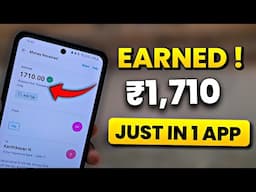 UNBELIEVABLE! ₹1710 in 1 App | Best Money Earning App Tamil | NO INVESTMENT REQUIRED!