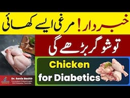 Chicken for Diabetics - Is Chicken healthy for sugar patients?