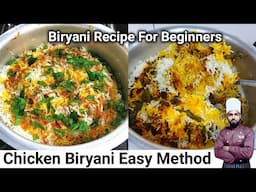 Chicken Biryani Recipe For Beginners | How To Make Chicken Biryani | Easy Chicken Biryani Recipe