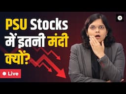 PSU Stocks में इतनी मंदी क्यों? | CA Rachana Ranade