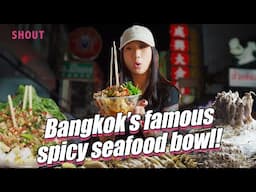 WE TRIED BKK'S FAMOUS SPICY SEAFOOD BOWL!