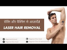 Laser Hair Removal (Underarms) | Dr. Ashutosh Shah | Elegance Clinic - Surat