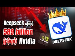 ဒေါ်လာ 600 ကနေ 3.492 ထရီလီယံအထိ ကြွယ်ဝလာတဲ့ Nvidia