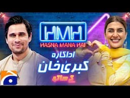 Kubra Khan (Pakistani Actress) in Hasna Mana Hai With Tabish Hashmi | Geo News