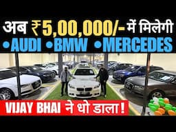 Vijay Bhai Giving Cheapest Luxury Cars At Royal Street Cars 🔥