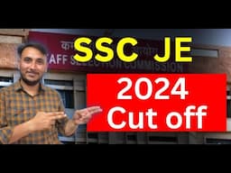 SSC JE 2024 Cut off कितनी रही