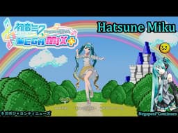 Project Diva Mega Mix+- Hatsune Miku- ネガポジ＊コンティニューズ - Negaposi*Continues (HD)