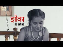 झोका | 5 Stories Of Dreams & Destiny of Women | Award Winning Marathi Short Film | Six Sigma Films