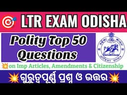 Polity Top 50 questions||Articles, Amendments, Citizenship ||For LTR,RHT,JT||Vidya Alaya