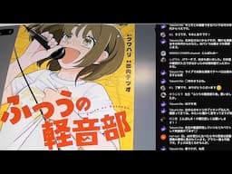 2/3 月曜いちむRadio 「AIvsTAB」「軽音は部活」「キンザザ」