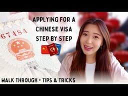 Easily Apply for a Chinese Visa With These Simple Steps! | Walk Through From Start to End [4K]