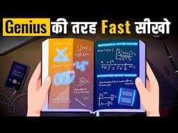 How to become an Expert at ANYTHING FAST (HINDI) | 3 Levels of Thinking Every Student Must Master