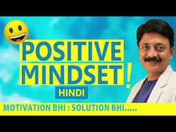 POSITIVE MINDSET I HINDI I RAJIV BHALANI