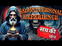 horror stories ek real sacchi story (इतना आसान नही था ) horror podcast