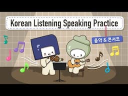 Korean Listening & Speaking Practice | Talking about Music & Concert🎵 음악, 공연 그리고 악기🎸(Eng/Jpn Sub)