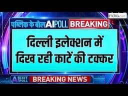 Delhi Election Exit Polls: Zee News AI anchor ने बताई दिल्ली के दिल की बात | ZEENIA Exit Poll