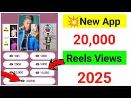 🔴New App REELS VIEWS 2025💥How To Increase Instagram Reels Views and Likes |Reels Views Kaise Badhaye