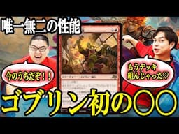 【MTG】ウィザーズからもらった『霊気走破』新カードが凄すぎてもうデッキ組んじゃいました…  #MTGAetherdrift