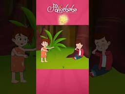 Koko and The Forest Language #shorts #english #fairytales #stories #forkids