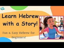 Learn Hebrew through a Simple Story | Hebrew for Beginners | Word-By-Word With Clear Pronunciation!