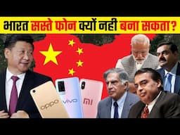 Why Can't India Make Its Own Smartphones like China?