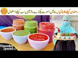 Ramadan Special EP-3 | 4 Favorite Chutneys of Ramadan - Ramzan Special Chatni | Village Handi Roti