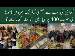 Sab Say Sasti Catering Service Dhood Li Ab Itne Sara Khana Milega Sirf 400 Per Person Main