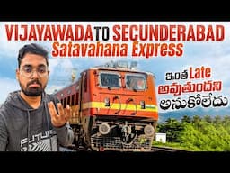 మరి ఇంత Late అవుతుంది అని అనుకోలేదు || Satavahana Express || Vijayawada To Secunderabad Full Journey