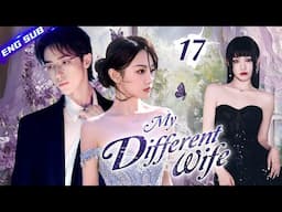 My Different Wife EP17 | CEO's wife wakes up with a different personality, changing their marriage!