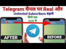 Telegram Channel Subscriber Kaise Badhaye Free || how to increase telegram channel subscribers