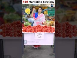 ₹10 Marketing Move That Every Business Must Try! 🤔 #marketingstrategies