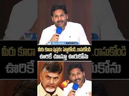 మీరు కూడా పుస్తకం పెట్టుకోండి..రాసుకోండి ఊరికే చూస్తూ ఊరుకోను