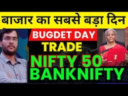 BANKNIFTY PREDICTION NIFTY ANALYSIS 01 feb bugest day trade | TOMORROW MARKET PREDICTION | budget