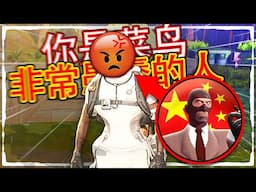 I met my Chinese spy and he was very disappointed in me...