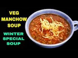 Veg Manchow Soup | वेज मानचाओ सूप होटल जैसा | Winter Special Soup Recipe