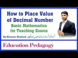 How to Place Value of Decimal Number Urdu Lecture