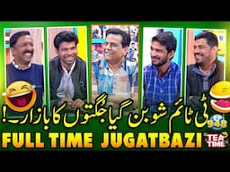 Tea Time Bana Jugtoon Ka Bazar | Sajjad Jani Tea Time Episode 948