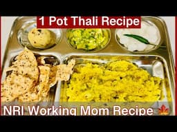 1-Pot Thali Recipe: Quick Easy Indian Meal in 1 Pot | 1-Pot Thali : Healthy Indian Meal for busy Mom