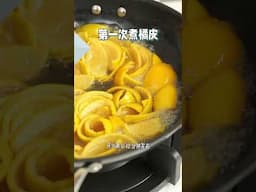 Don't throw the citrus peel, you can make them into Jiuzhi Chenpi！吃完橘子别扔皮！做成九制陈皮简单又好吃！| 曼食慢语