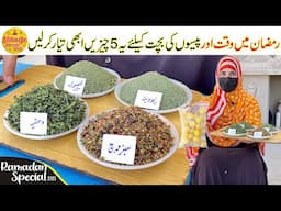 Ramadan Special 2nd Ep - 5 Most Used Items in Ramadan | Ramazan Special Food | Village Handi Roti