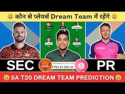 SEC vs PR Dream11 Team|SEC vs PR Dream11|SEC vs PR Dream11 Today Match Prediction