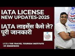 How to get IATA License | How to apply for IATA accreditation| how to become IATA agent