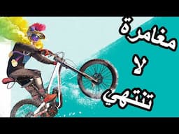 #Riders Republic  استعراض لعبة