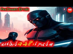 Pak Dharti | Ep 1161 | Mujahid's Threat To Supermaster Is The Source Of Black Shadow's Release|Novel