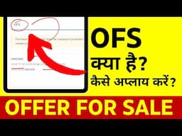 How to Apply in OFS in Zerodha? OFS Me Apply Kaise Kare? Offer for Sale - Process & Demo