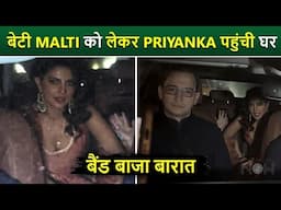 Priyanka Chopra With her Daughter Malti Arrives Home To Attend Brother Siddharth's Wedding